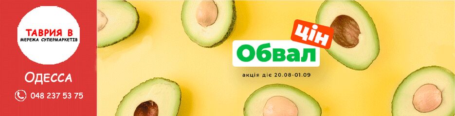 банер-(таврия-в--мережа-супермаркетив) — копия.gif