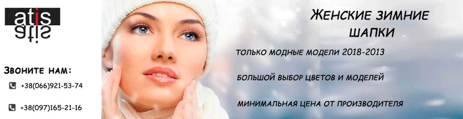 банненр-atis.gif