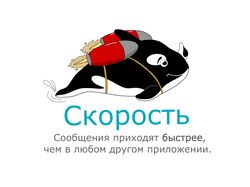 Набросок стикер