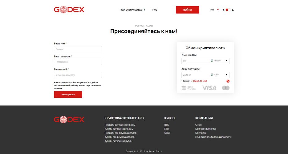 screencapture-revan-darth-github-io-Revan-Darth-project-8-github-io-join-html-2022-06-23-13_51_41.png