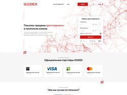 Адаптивная вёрстка сайта по Обмену Криптовалют