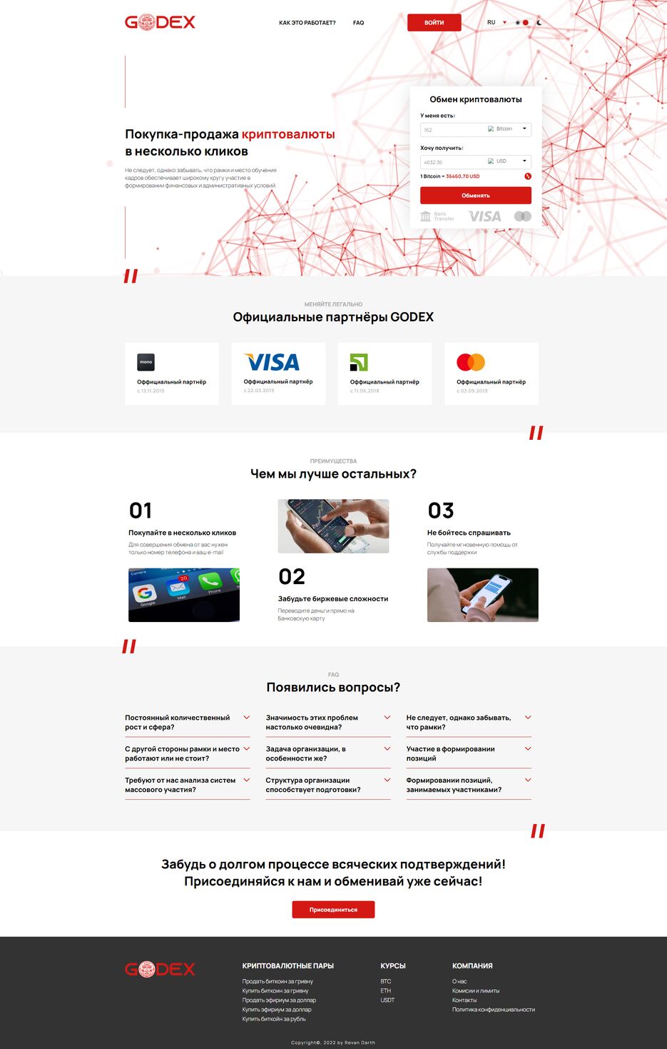 screencapture-revan-darth-github-io-Revan-Darth-project-8-github-io-2022-06-23-13_50_48.png