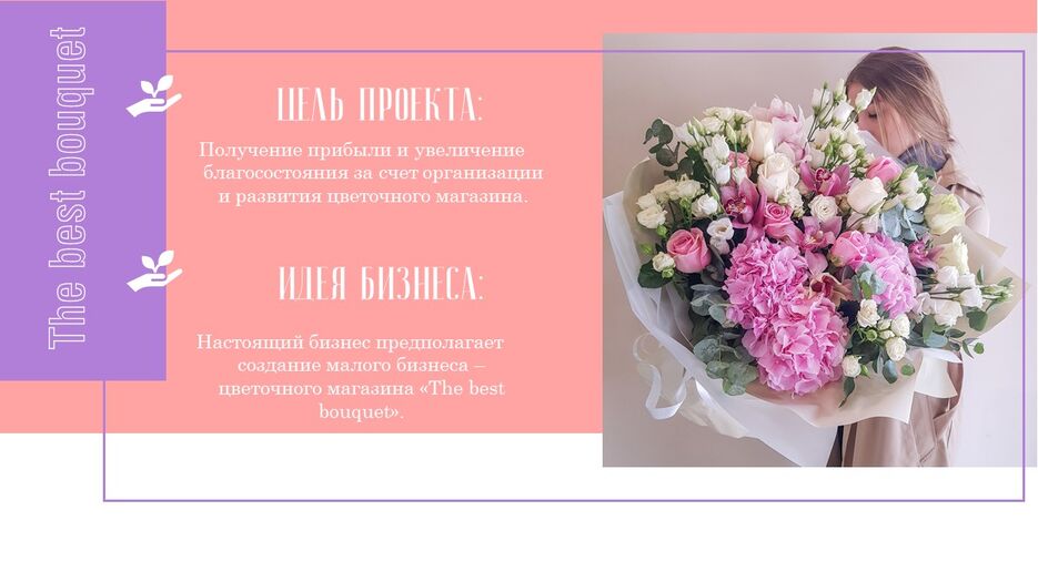 Слайд2.JPG