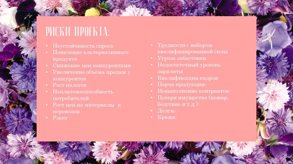 Слайд4.JPG