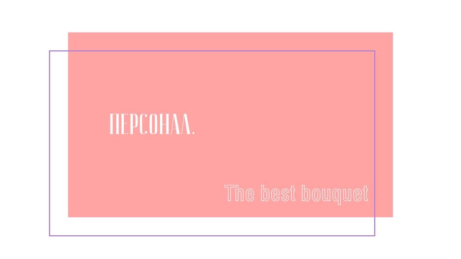 Слайд5.JPG