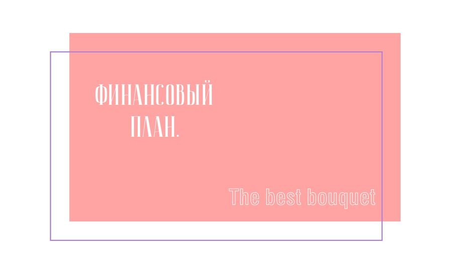 Слайд8.JPG