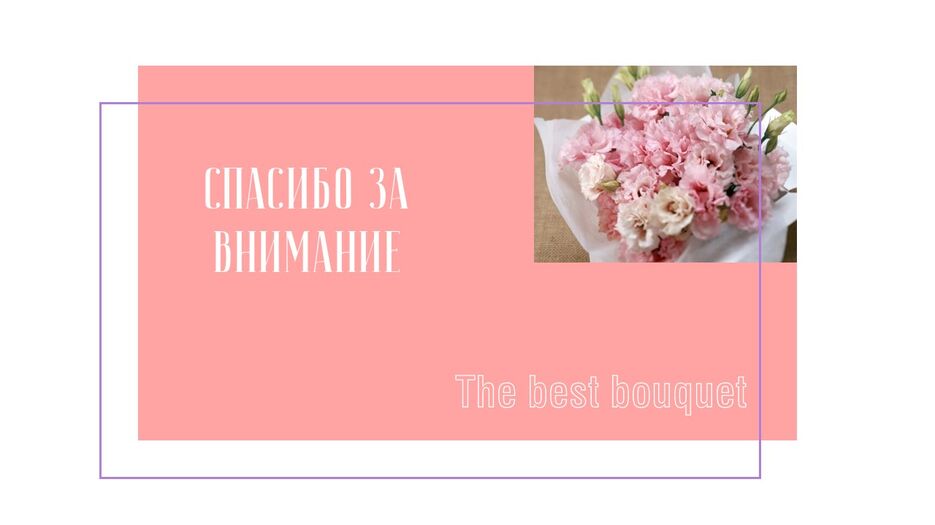 Слайд11.JPG
