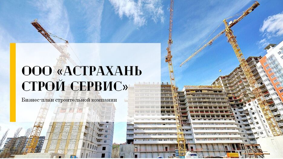 Слайд1.JPG