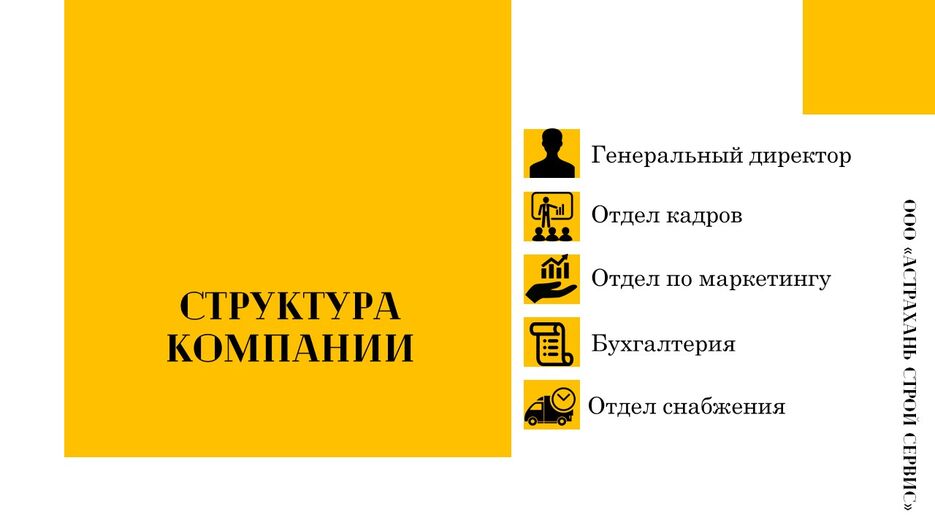 Слайд2.JPG