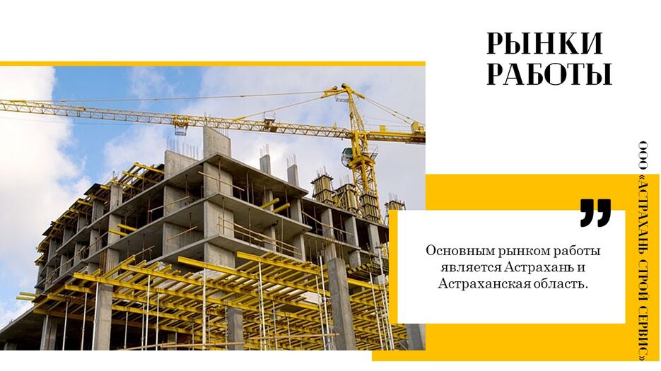 Слайд4.JPG