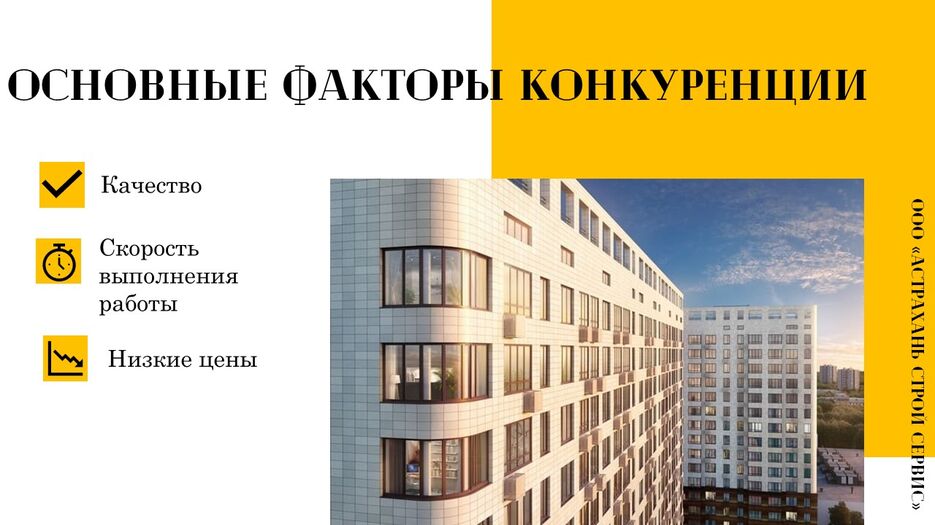 Слайд5.JPG
