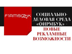 Контрастная бизнес презентация