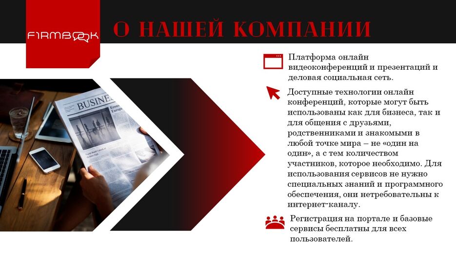 Слайд2.JPG