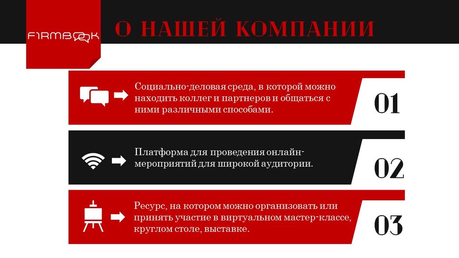 Слайд3.JPG