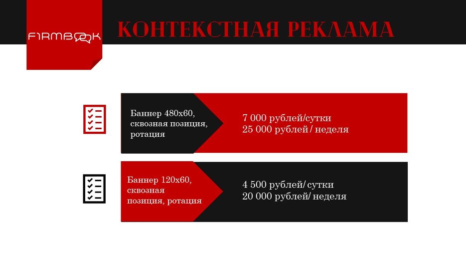 Слайд5.JPG