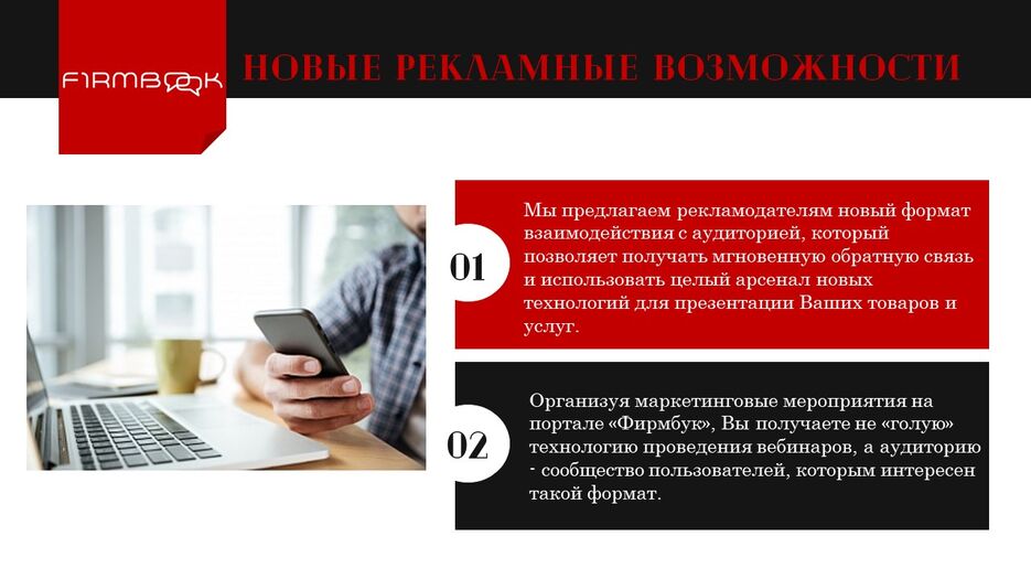 Слайд6.JPG