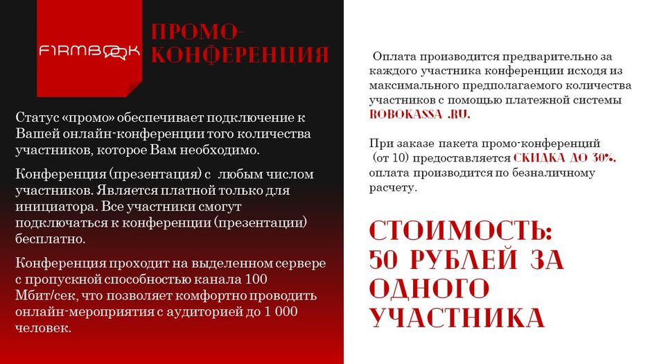 Слайд7.JPG