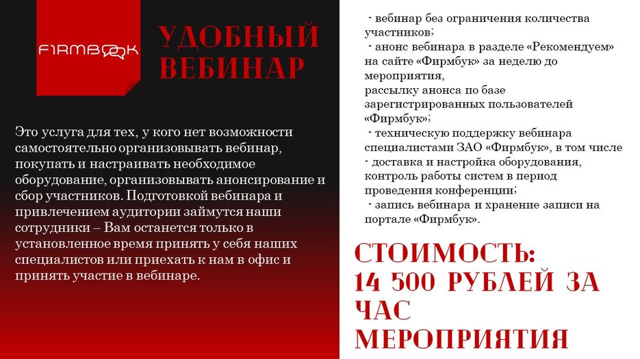 Слайд8.JPG