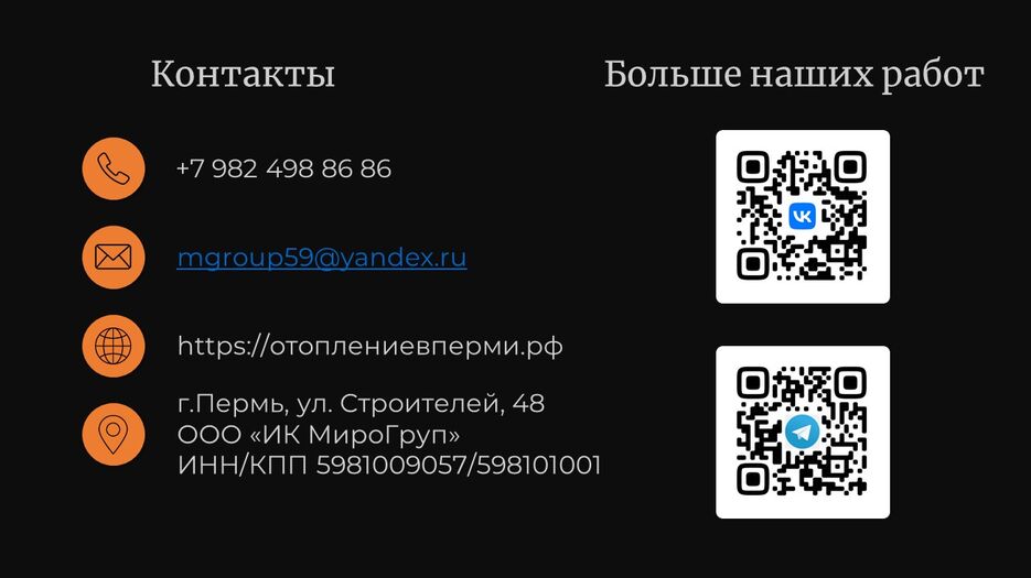Слайд9.JPG