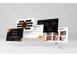 Презентация для Инжиниринговой компании