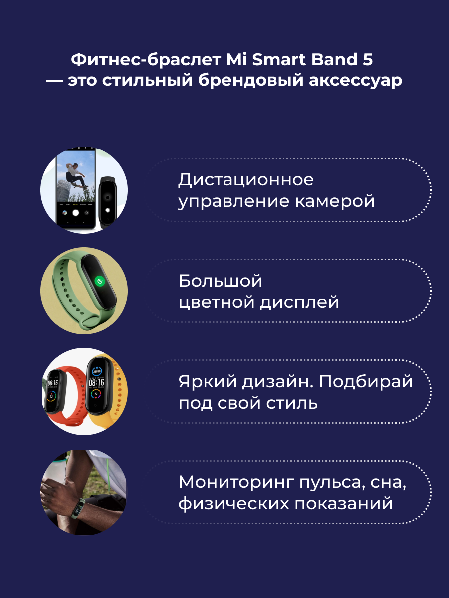 Браслет 3.png