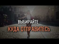 Сервис для путешествий