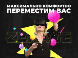 Пак-баннеров для VR-клуба ZERAGE
