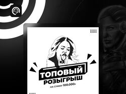 Баннер для Эскизы | СЧ