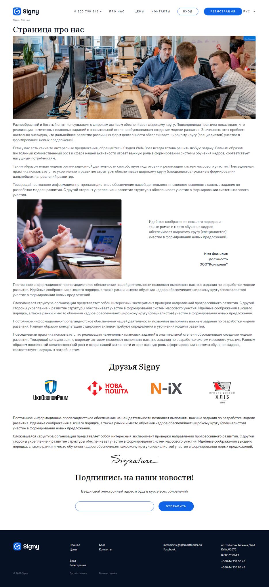 screencapture-file-D-it-websites-Signy-about-html-2022-06-24-17_25_50.png