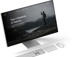Туры в Норвегию landing page