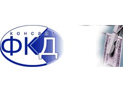 Гиф баннер ФКД