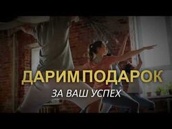 Создание видеопрезентаций