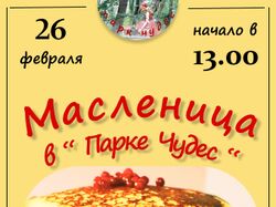 Создам дизайн ваших услуг