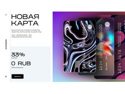 Bank Card