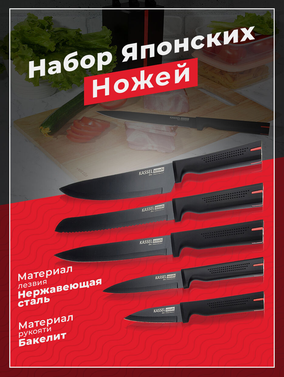 Ножи.jpg