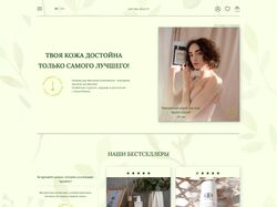 Примеры UI/UX дизайна в Figma и Photophop