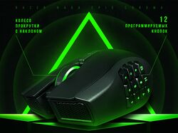 Рекламный баннер мышки "Razer"