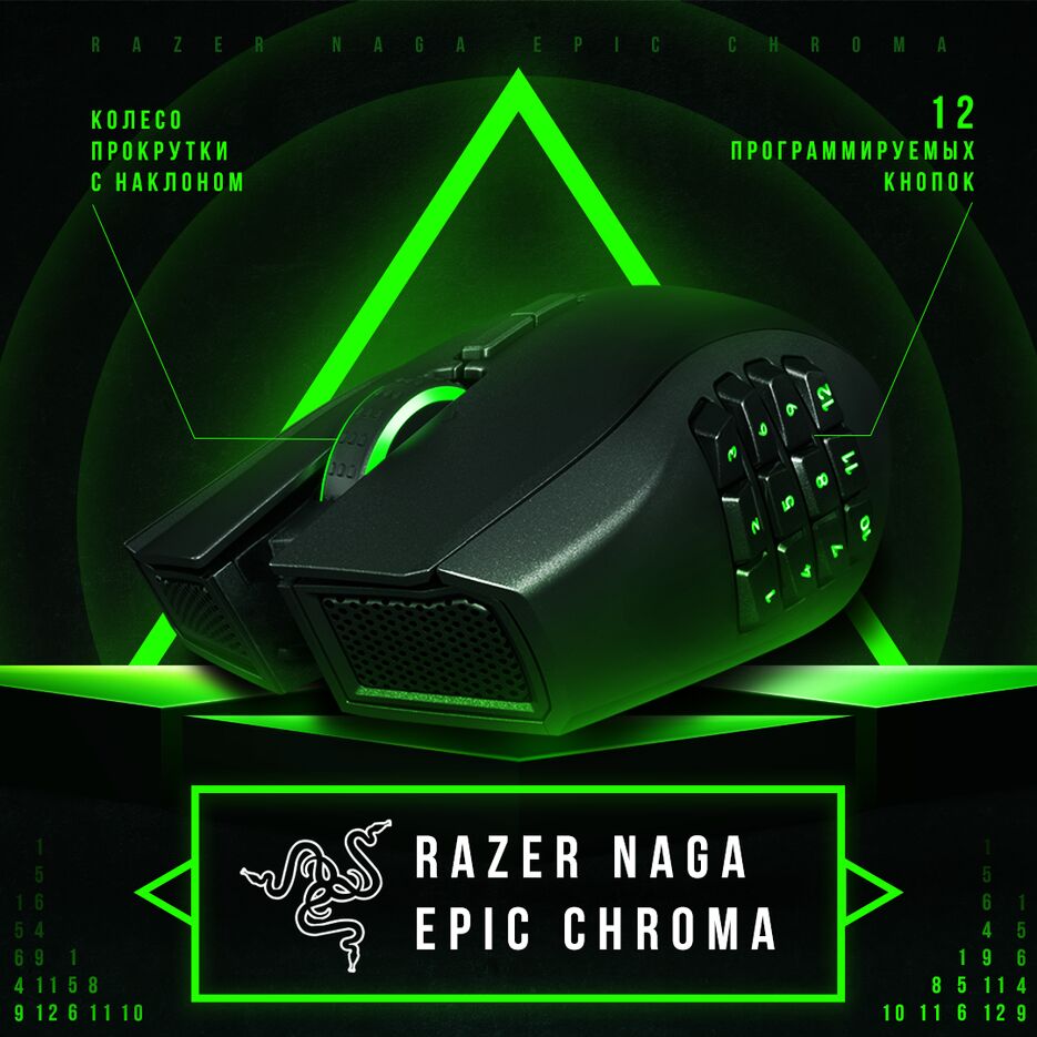 Баннер Razer мышка.png