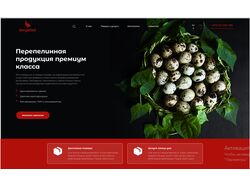 Сайт по продаже перепелок