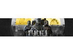 Шапка для паблика vk.com/stalker (2017 год)