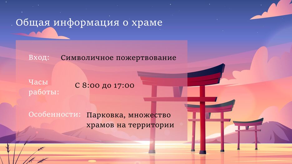 8f66d3fa790597c44c38e8b59e70304f-22.png