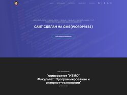 Мой сайт