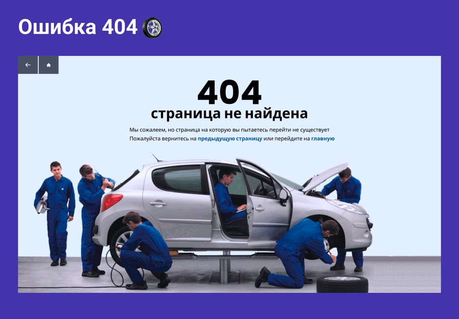 404 (1).png