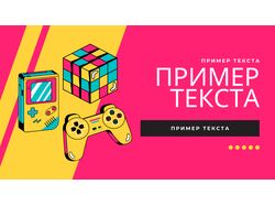 Дизайнер на удалёнке