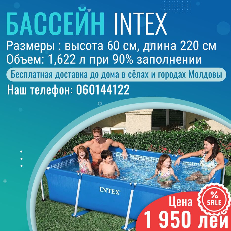 Баннер для бассейна.png