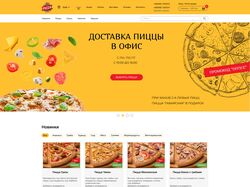 Сайт "Доставка пиццы"