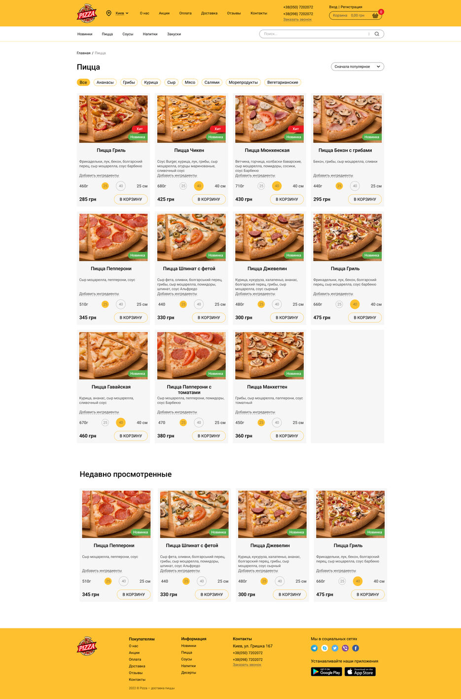 catalog.jpg