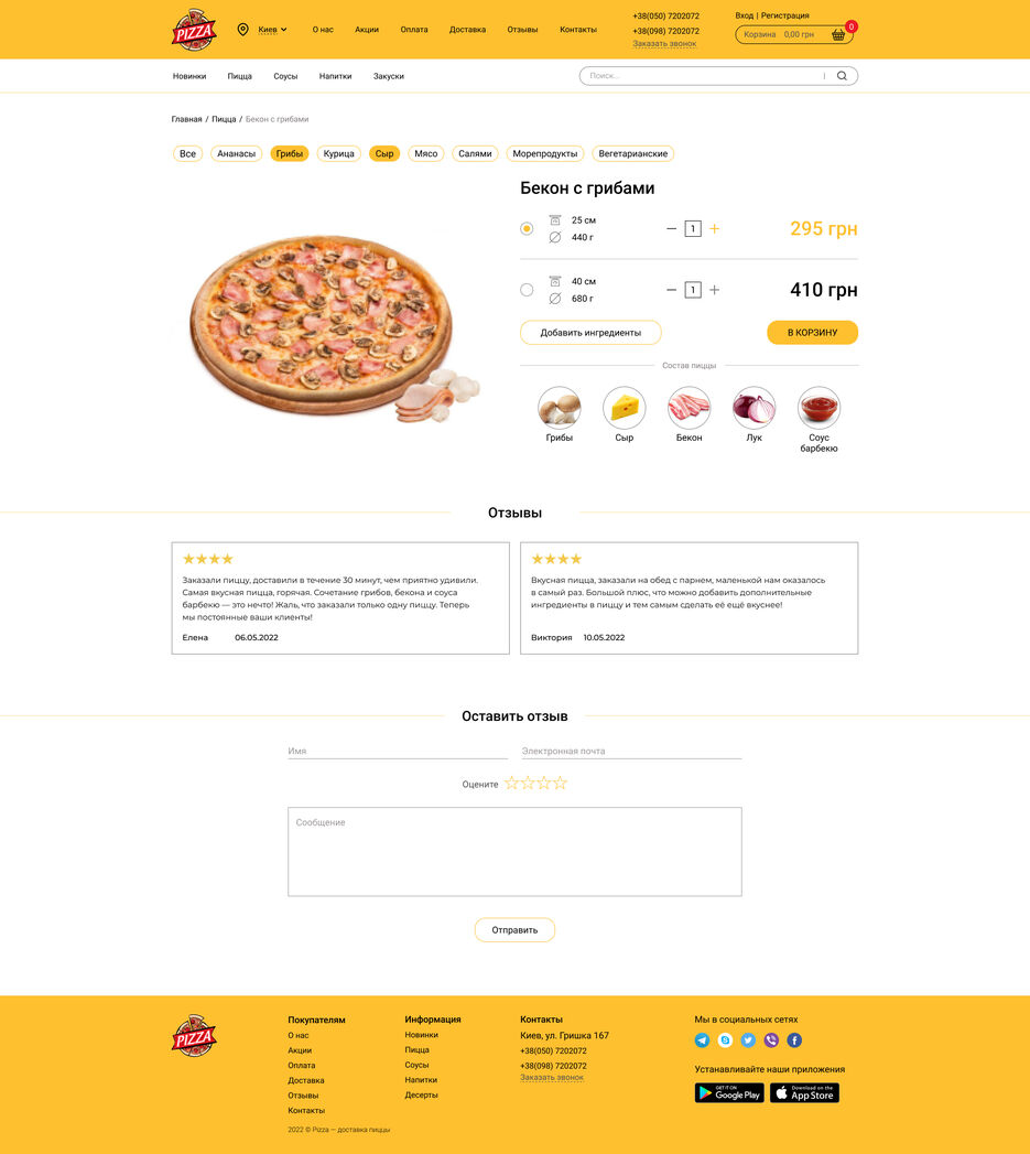 product card.jpg