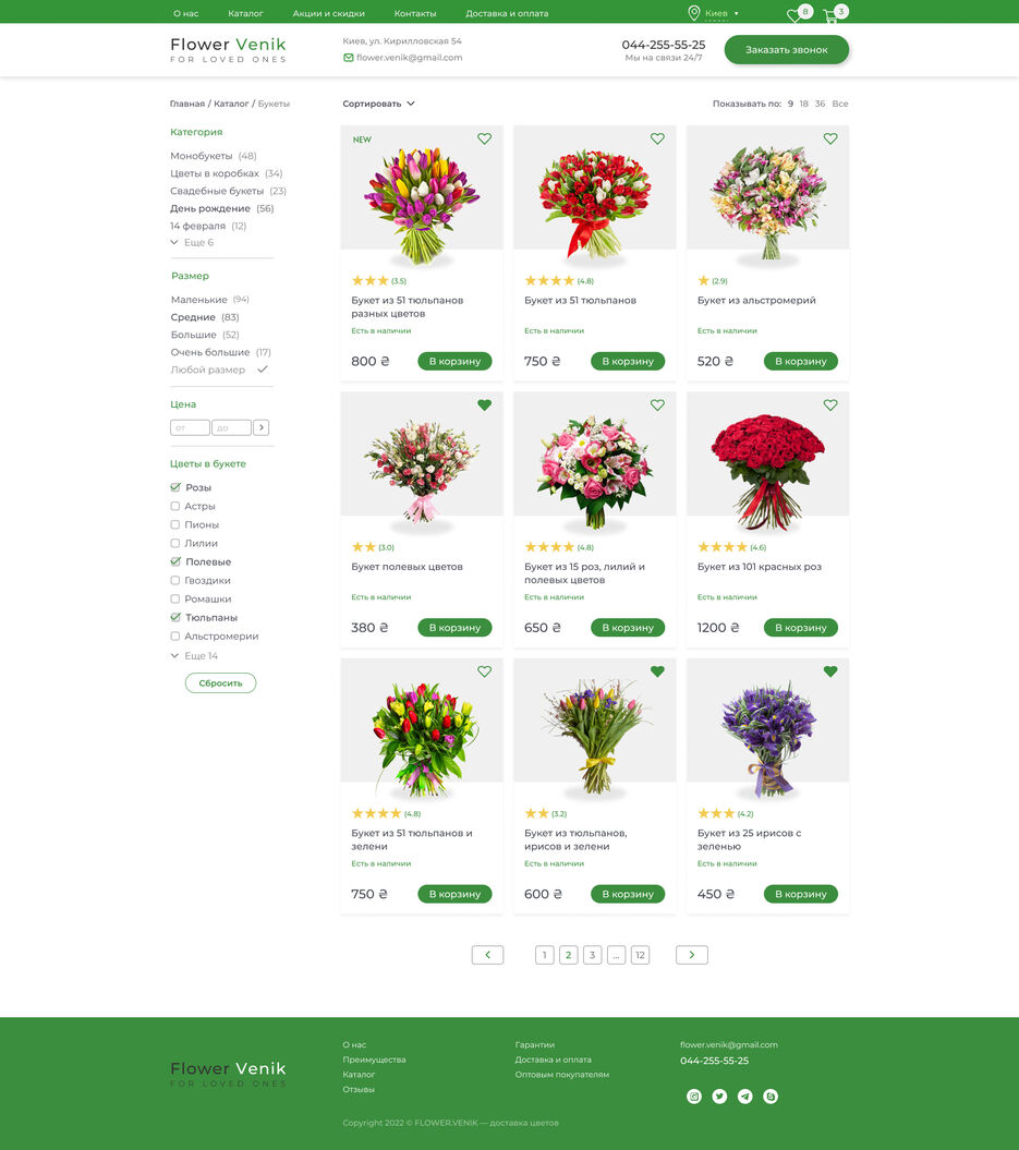 catalog1.jpg