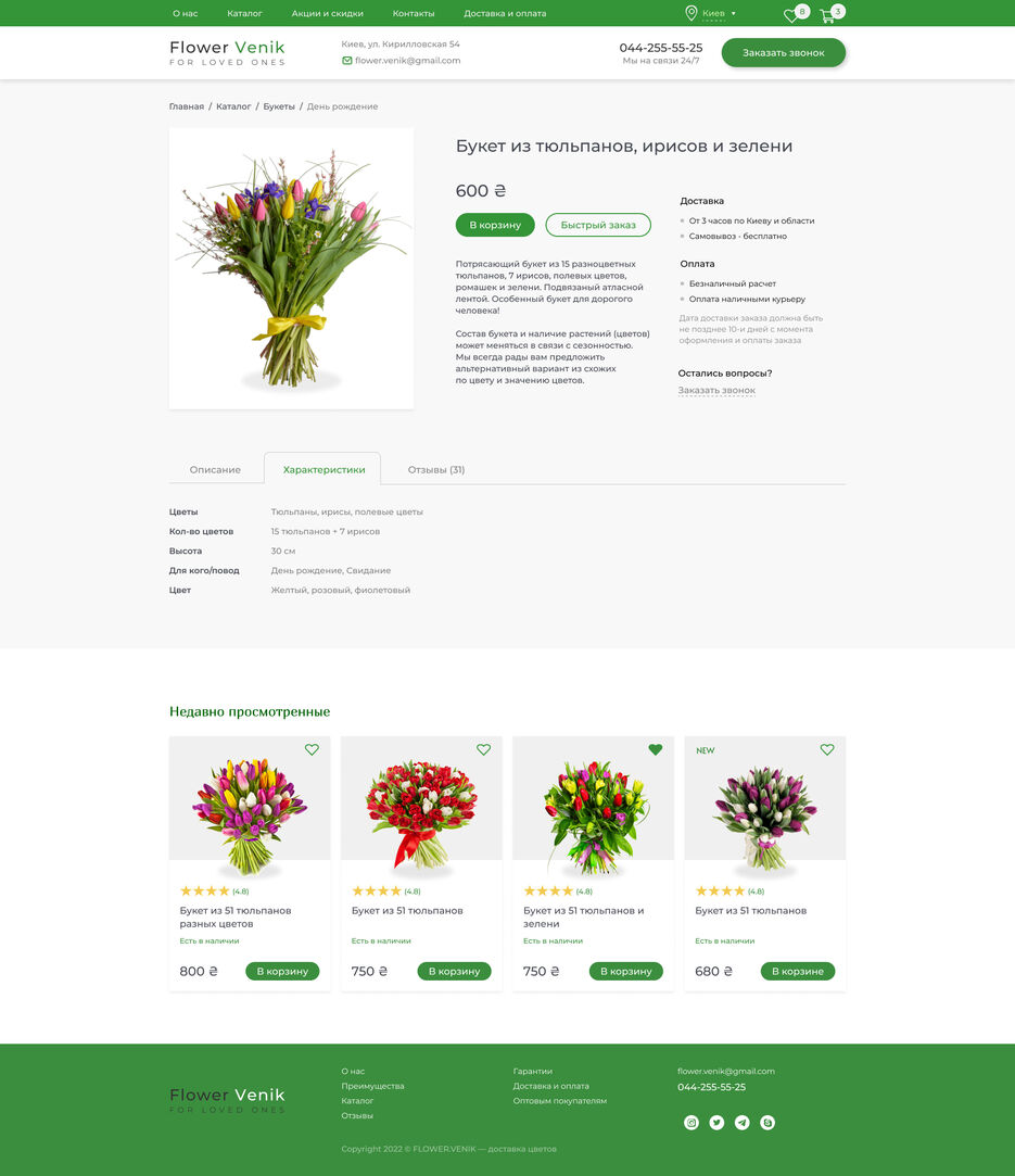 product card1.jpg
